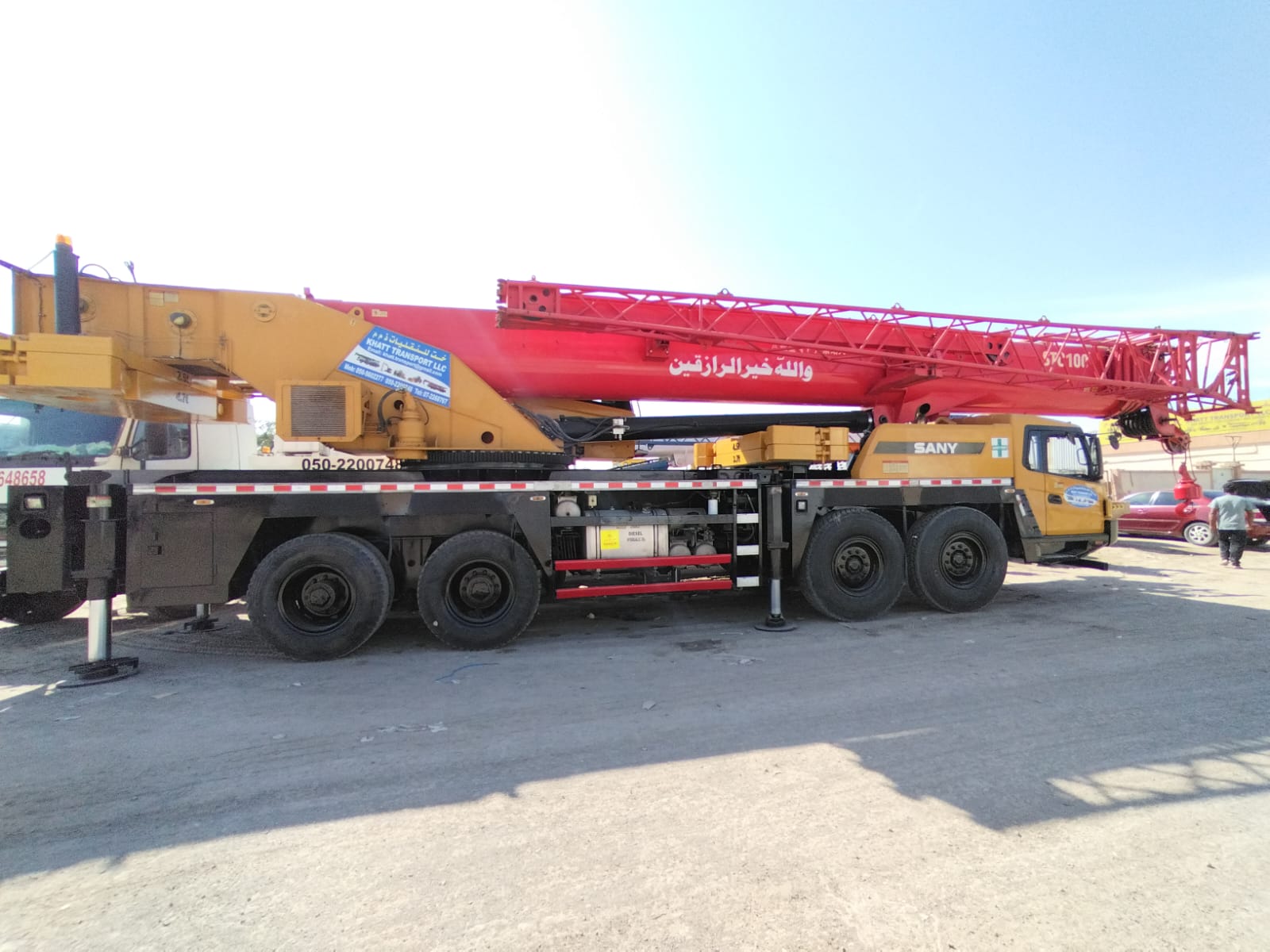 Crane